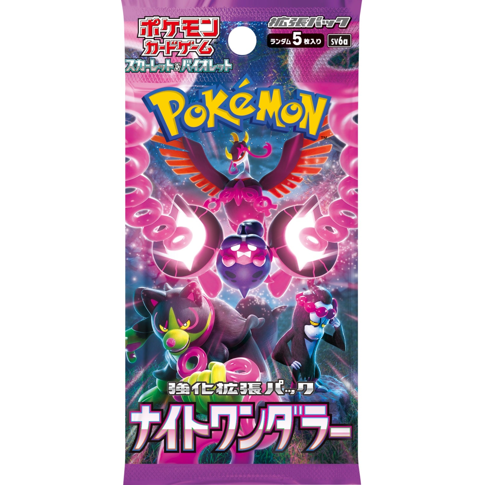 POKÉMON SCARLET & VIOLET: NIGHT WANDERER BOOSTER (JP)