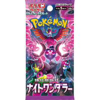 POKÉMON SCARLET & VIOLET: NIGHT WANDERER BOOSTER (JP)