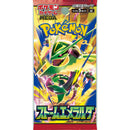 POKÉMON MEGA EVOLUTION: STORM EMERALD BOOSTER PACK (JP)