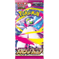 POKÉMON MEGA EVOLUTION: MEGA SYMPHONIA BOOSTER PACK (JP)