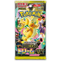 POKÉMON MEGA EVOLUTION: MEGA DREAM EX BOOSTER PACK (JP)