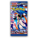 POKÉMON MEGA EVOLUTION: NINJA SPINNER BOOSTER PACK (JP)