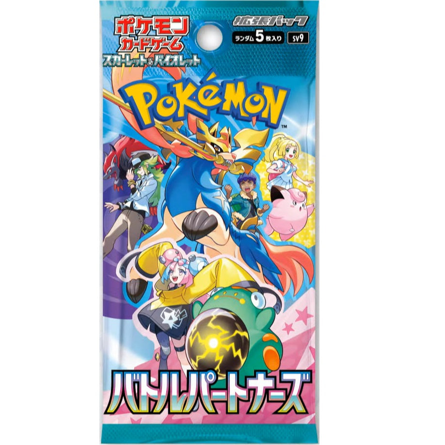 POKÉMON SCARLET & VIOLET: BATTLE PARTNERS BOOSTER (JP)